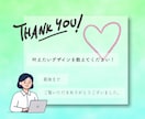 目にとまるバナー・Web画像作成いたします 希望を聞いてターゲットに届く分かりやすいデザイン。 イメージ9