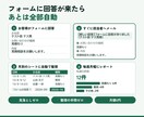 スプレッドシートの面倒な作業をGASで自動化します フォーム通知・定期レポート・転記を自動に｜手順書付き イメージ2