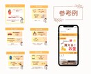 Instagramの画像作成します ご希望のプランお選びいただけます◎ご相談承ります！ イメージ5