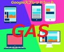 Googleスプレッドシートを作成します 必要に応じて簡単なスクリプトを組み込みます イメージ1