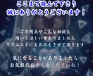 本気の方限定  片想いの相手をタロット占いします 辛い片想いを私のタロット鑑定で解放して明るい未来へ導きます！ イメージ10
