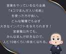 世界で一つだけの「まんが名刺」作成します あなたのお仕事・個性を楽しいまんがで表現します イメージ7