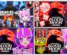 動画投稿など配信で使えるサムネイル作ります 配信や動画で配信してる方のサムネイル制作 イメージ5