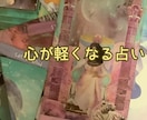 恋愛・人間関係に優しく寄り添います 不安な恋愛や人間関係に優しく寄り添います イメージ1