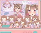 Vtuberの皆様をぬいぐるみにしちゃいます 可愛らしいパステルなぬいぐるみになりませんか？ イメージ1