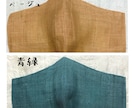 お子様用のヘンプマスク2枚セットをお作りしています 涼しいおお麻生地を使用し、通気性良く蒸れにくいです☆ イメージ2