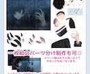 Live2D用パーツ分けイラスト制作します キャラデザ＋パーツ分けイラスト、一枚絵を動かしたい場合も◎ イメージ4