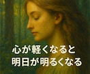 愚痴聞き・話し相手の電話相談をします 深夜OK／秘密厳守／5分〜気軽にOK イメージ4