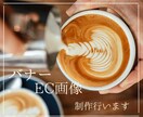 目的やニーズに合わせたバナーの作成を行います 伝えたい情報とニーズに合わせた雰囲気を守ります！ イメージ1