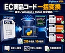 ExcelVBA×AI×DBで何でも！自動化します 実務12年200件超｜ChatGPT・Claude対応 イメージ8