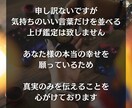 裏の縁結び師｜恋愛についてのお悩み霊視で鑑定します 恋の悩みを霊視鑑定し、３ヶ月後の恋愛運を上昇させます イメージ6