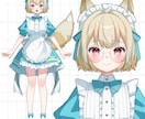 企業様実績有！可愛い配信用立ち絵お描きします 商用OK！IRIAM・Vtuber用パーツ分け立ち絵など イメージ5