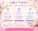 心とエネルギーのバランスを整えます 疲れた心を癒し、今のあなたに必要なメッセージをお届け イメージ3