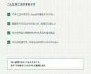 そのExcel作業、代わりにやります 元経営者・会計実務の視点で対応 イメージ8