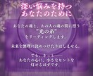 魂で読む縁の可能性と恋の未来を一点霊視します “運命の縁か、それとも…” 魂の声が知っている恋の可能性 イメージ5