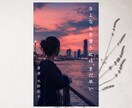 本の魅力が伝わる表紙を制作します 本の魅力が伝わる表紙を制作します イメージ7