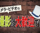 みんなが楽しめるオープニングムービー 作りますます 3つのパターンから選べる 結婚式オープニングムービー イメージ9