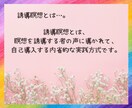 あなたに、緩んで貰うように誘導します 誘導瞑想は、あなたをリラックス状態に導き、癒します。 イメージ2