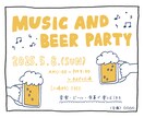 シンプルで可愛いチラシ・フライヤーを作成します 手書きのイラストと文字で魅力を伝えましょう！ イメージ2