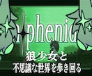 Youtubeのサムネイラストお作りします 歌みたや配信にもおすすめ♪お気軽にご相談ください! イメージ9