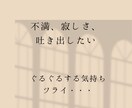 30代女性の安心して本音を話せる場所を提供します 人には言えない思いを何でも優しく受け止めます イメージ3