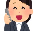 モーニングコール、短時間の通話承ります 電話番号の通知ナシ！安心の通話サービスです！ イメージ1