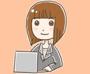 好印象！かわいい上半身イラスト描きます ビジネス、snsに使えるかわいい上半身イラスト描きます！ イメージ4