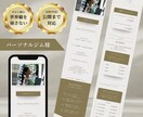 個人サロン向け！ペライチでLP制作します 【“売り込み感”を抑えたデザイン】が人気です イメージ3