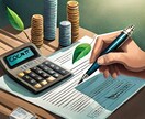 あなたにおすすめの不動産の価格帯を提案します 検討材料をライフプランというかたちで提供いたします。 イメージ1