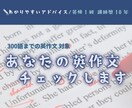 英検やTOEFL、IELTSの英作文を添削します 講師歴10年,英検1級の目線からあなたの英文を改善します イメージ1