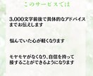 複雑な恋を成就へ導く。ルノルマンで彼の本心を視ます 恋愛・片思い・復縁・再婚 縁結び イメージ3