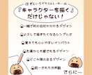 あなたらしさ全開のキャラクターをデザインします 「あなたに頼みたい！」と思ってもらえるきっかけになるかも イメージ4
