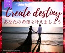 運命開墾✨どうするこの恋？不安な気持ちぶち破ります 初回限定✨推しへの気持ち/二人の相性/未来/縁結びします イメージ1