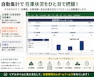 在庫管理Excelを自動化します 製造業向け｜入力だけで在庫を自動集計 イメージ2