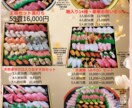売れるメニュー表つくります 店舗で活躍するメニュー表など作成致します。 イメージ3