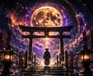 深層霊波◆二人の音のずれを聴き原因を視ます 恋愛・復縁・仕事・人生／なぜ噛み合わないのかが分かります イメージ3