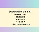そのまま使える文章・台本を作成します 多くのユーザーの目に止まる投稿を心がけます イメージ2