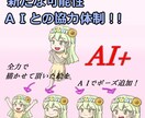 デフォルメキャラクター(全身)制作します フルオーダーでじっくり制作、修正等数回に及んでも追加料金なし イメージ8
