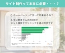 整体院・クリニックのワードプレスサイトを制作します 国家資格保持者監修！SEO完備で安心 イメージ4