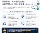 Wikipediaのノート議論で記事を守ります 削除依頼、タグの除去や編集合戦の際にノートで弁論代行します。 イメージ2