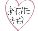 あなたの気持ちを一緒に整理します 見つけてくれてありがとう。あなたはもうひとりじゃない イメージ1