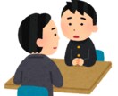 中学受験しようか悩んでいる保護者様相談にのります 中学受験・受検ってしたほうがいい？高校受験ではだめ？ イメージ2