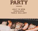 実績作りのため低価格、フライヤー・チラシ作ります 飲食店、イベント団体所属していた頃に自身で作成してた経歴あり イメージ1
