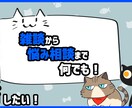 今すぐ話したい✅貴方の穏やかな居場所になります ～中低音で聞きやすくお話します。どんなお話でも～ イメージ1