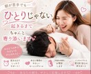 モーニングコール＆お話相手♡必要な時にお電話します ♡短時間大歓迎★貴方のわがまま大歓迎★優しいモーニングコール イメージ2