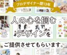 A4二つ折りのパンフレットのデザインいたします キャリア13年のデザイナーが.人の心をつかむデザインをします イメージ1