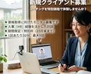 日系外資系HR経験者が目標整理のコーチングをします HR経験を活かし、あなたの思考を整理するお手伝いをします イメージ1