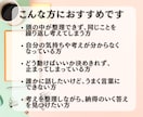 友人関係のモヤモヤ・距離感の悩みを整理します 電話苦手さんOK☘️言えない本音を整理できるチャット相談 イメージ7