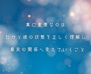 初回限定▷この恋は叶うの？一途な恋の行く末を視ます 霊視×タロット鑑定。辛い一方通行を誰もが羨む恋に導きます イメージ4