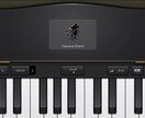 任意の曲のピアノアレンジを作ります 低価格高品質なピアノアレンジを求める方へ イメージ1